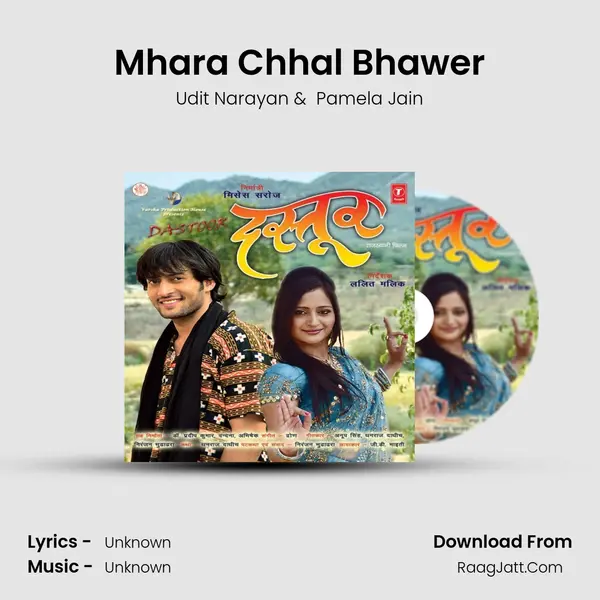 Mhara Chhal Bhawer MP3 Song by Udit Narayan Cover