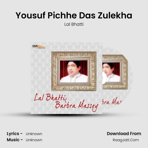 Yousuf Pichhe Das Zulekha MP3 Song by Lal Bhatti Cover