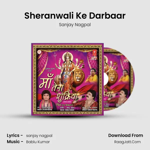 Sheranwali Ke Darbaar mp3 song