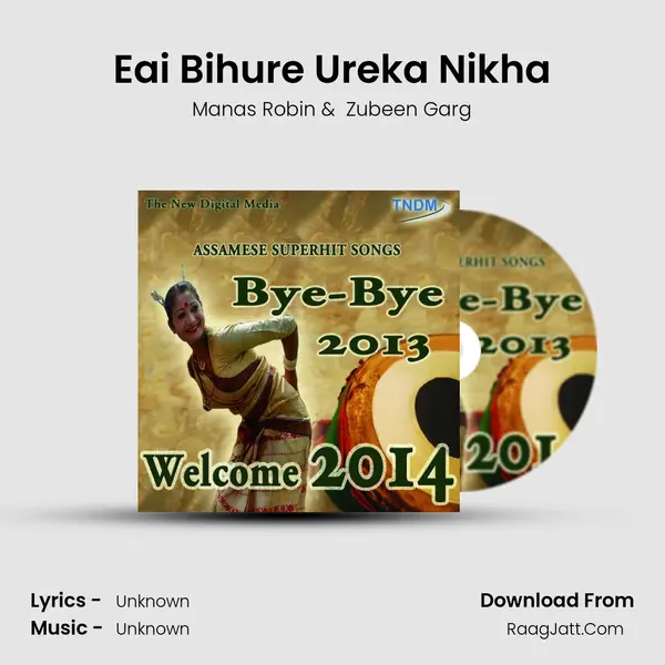 Eai Bihure Ureka Nikha MP3 Song by Manas Robin Cover
