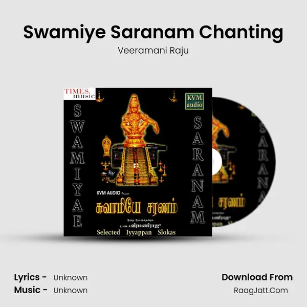 Swamiye Saranam Chanting MP3 Song by Veeramani Raju Cover