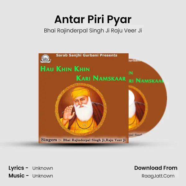 Antar Piri Pyar mp3 song