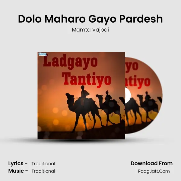 Dolo Maharo Gayo Pardesh MP3 Song by Mamta Vajpai Cover