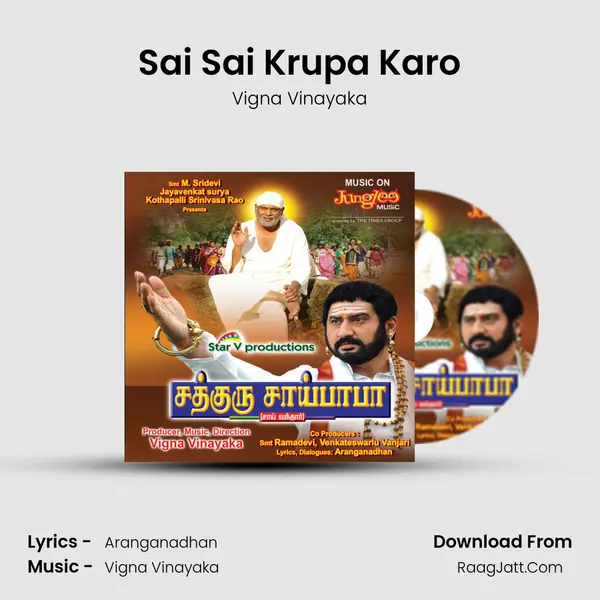 Sai Sai Krupa Karo MP3 Song by Vigna Vinayaka Cover