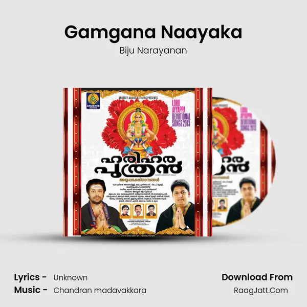 Gamgana Naayaka MP3 Song by Biju Narayanan Cover