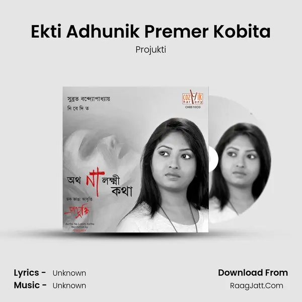 Ekti Adhunik Premer Kobita MP3 Song by Projukti Cover