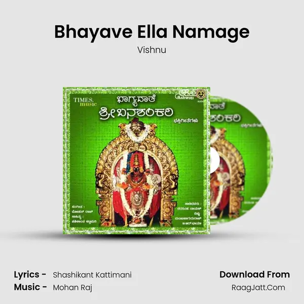 Bhayave Ella Namage MP3 Song by Vishnu Cover