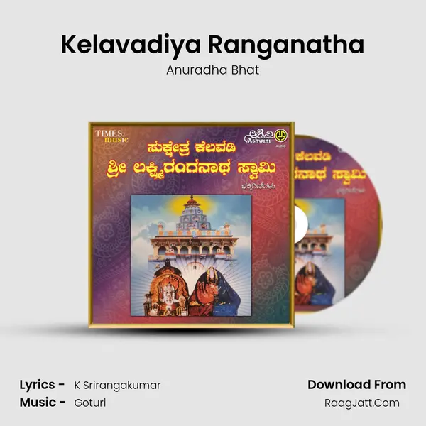 Kelavadiya Ranganatha MP3 Song by Anuradha Bhat Cover