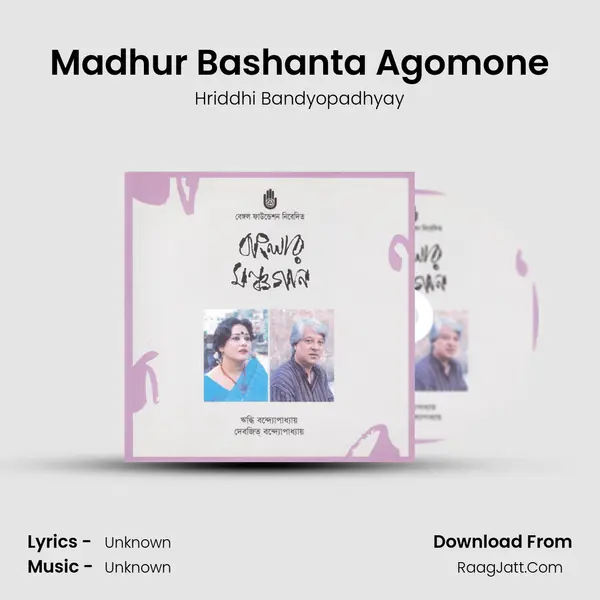 Madhur Bashanta Agomone MP3 Song by Hriddhi Bandyopadhyay Cover