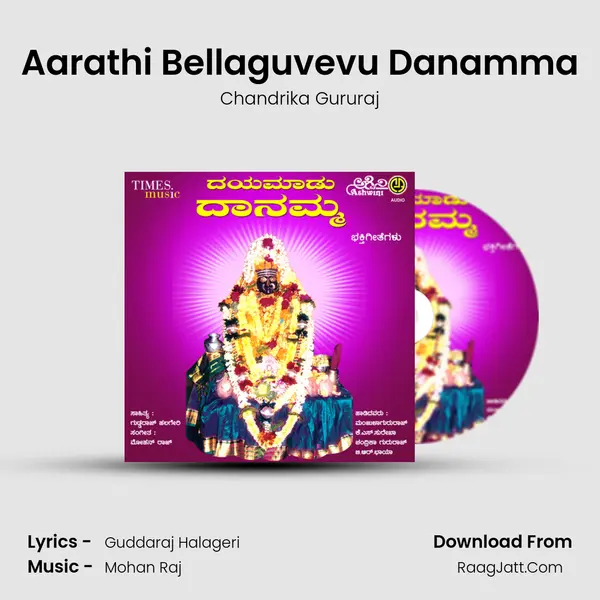 Aarathi Bellaguvevu Danamma MP3 Song by Chandrika Gururaj Cover