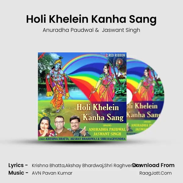 Holi Khelein Kanha Sang MP3 Song by Anuradha Paudwal Cover