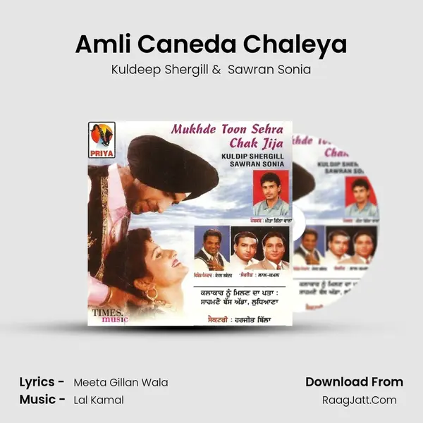 Amli Caneda Chaleya MP3 Song by Kuldeep Shergill Cover