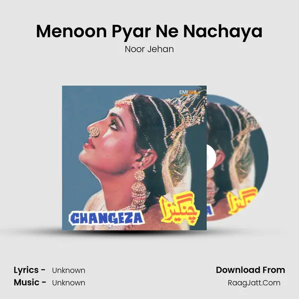 Menoon Pyar Ne Nachaya MP3 Song by Noor Jehan Cover