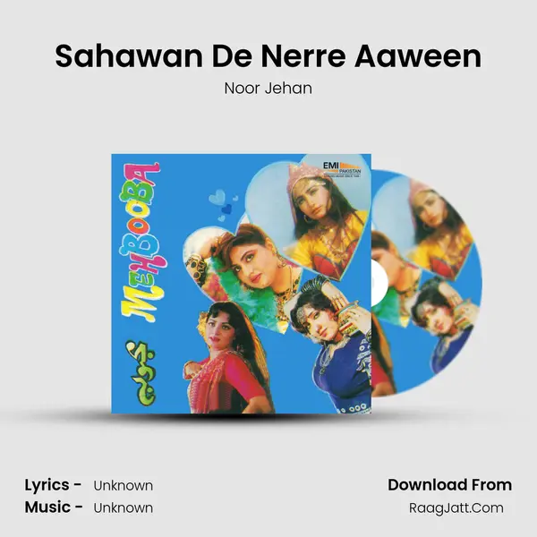 Sahawan De Nerre Aaween MP3 Song by Noor Jehan Cover
