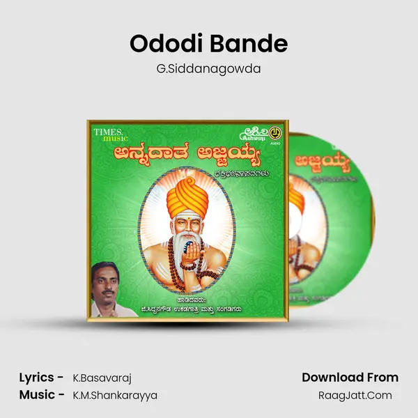 Ododi Bande MP3 Song by G.Siddanagowda Cover