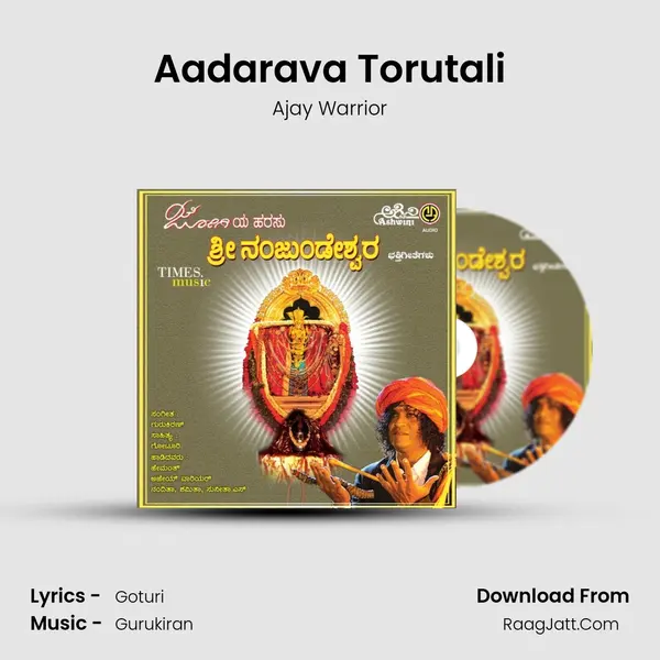 Aadarava Torutali MP3 Song by Ajay Warrior Cover