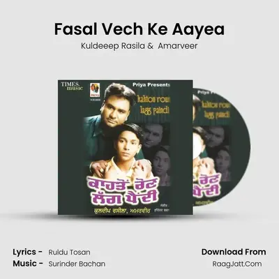 Fasal Vech Ke Aayea mp3 song
