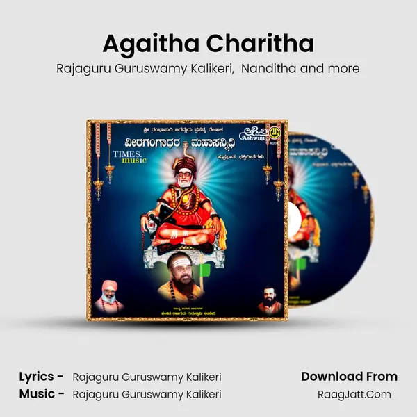 Agaitha Charitha MP3 Song by Rajaguru Guruswamy Kalikeri Cover