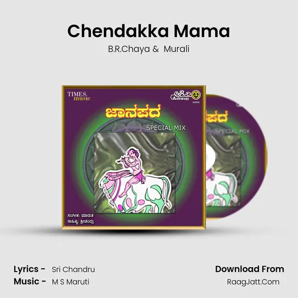 Chendakka Mama MP3 Song by B.R.Chaya Cover