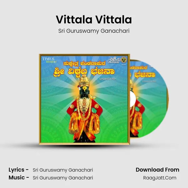 Vittala Vittala MP3 Song by Sri Guruswamy Ganachari Cover
