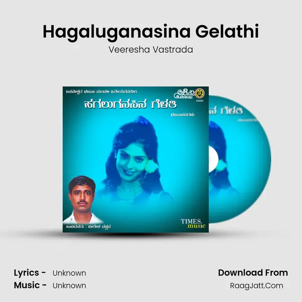 Hagaluganasina Gelathi mp3 song