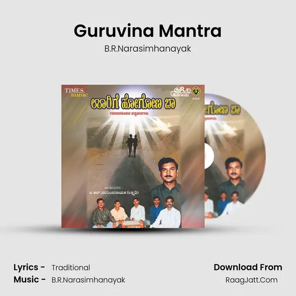 Guruvina Mantra MP3 Song by B.R.Narasimhanayak Cover
