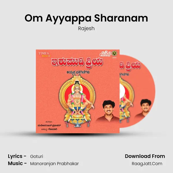 Om Ayyappa Sharanam MP3 Song by Rajesh Cover