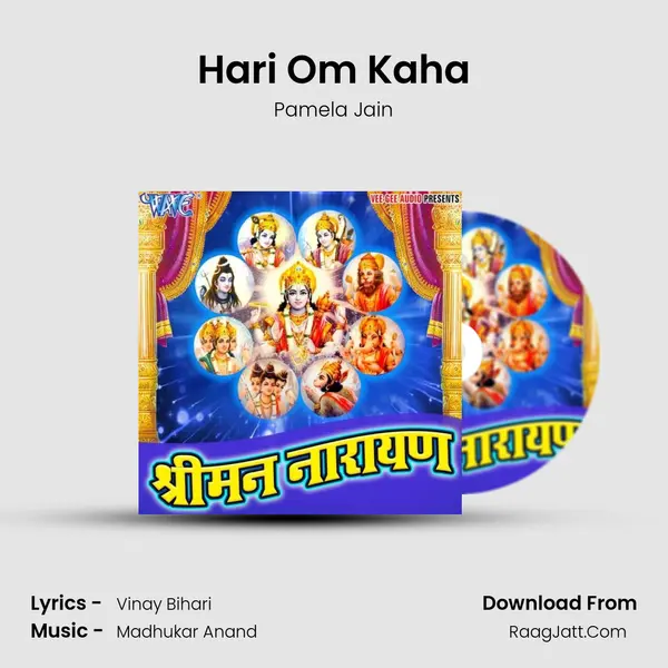 Hari Om Kaha MP3 Song by Pamela Jain Cover