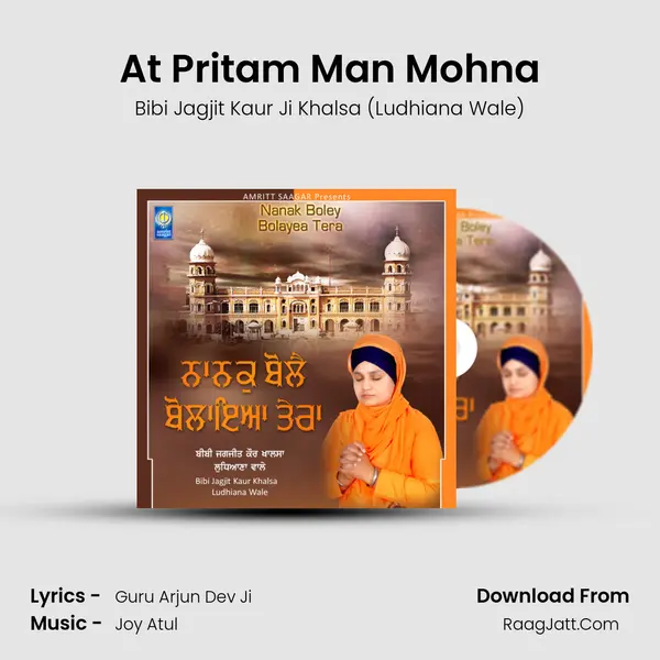 At Pritam Man Mohna MP3 Song by Bibi Jagjit Kaur Ji Khalsa (Ludhiana Wale) Cover