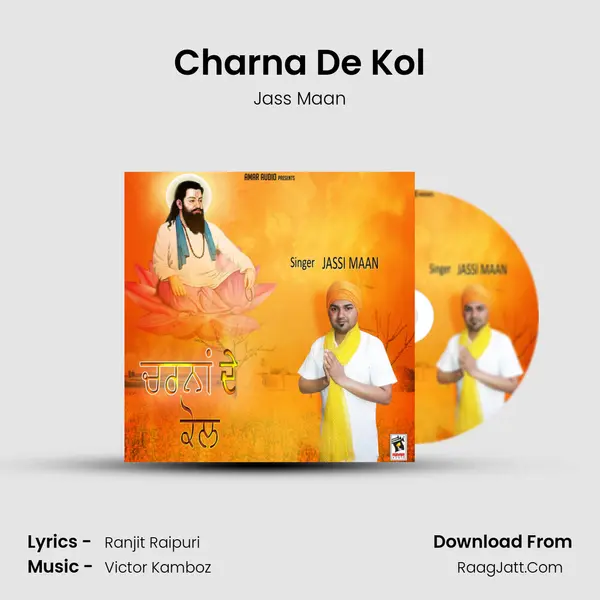 Charna De Kol mp3 song