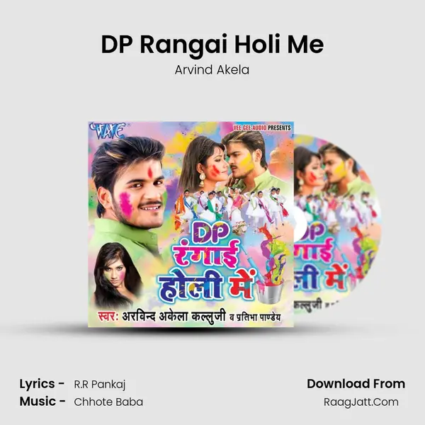 DP Rangai Holi Me MP3 Song by Arvind Akela Cover