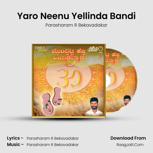 Yaro Neenu Yellinda Bandi mp3 song