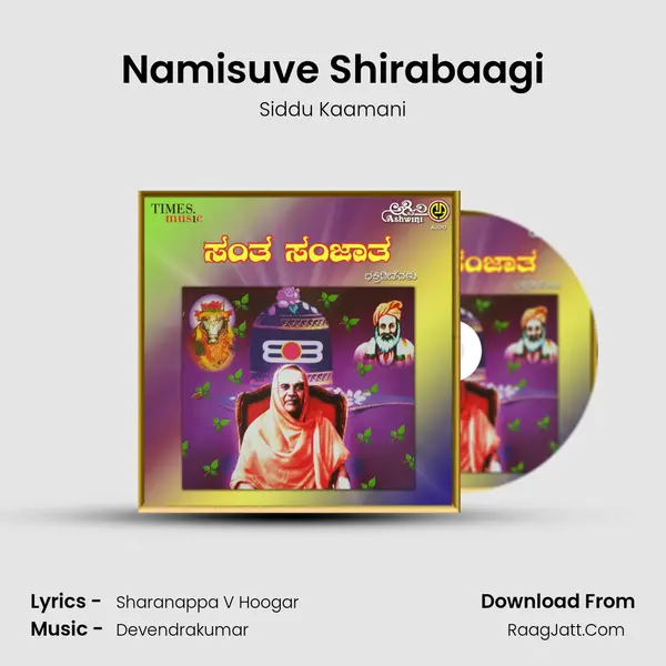 Namisuve Shirabaagi mp3 song