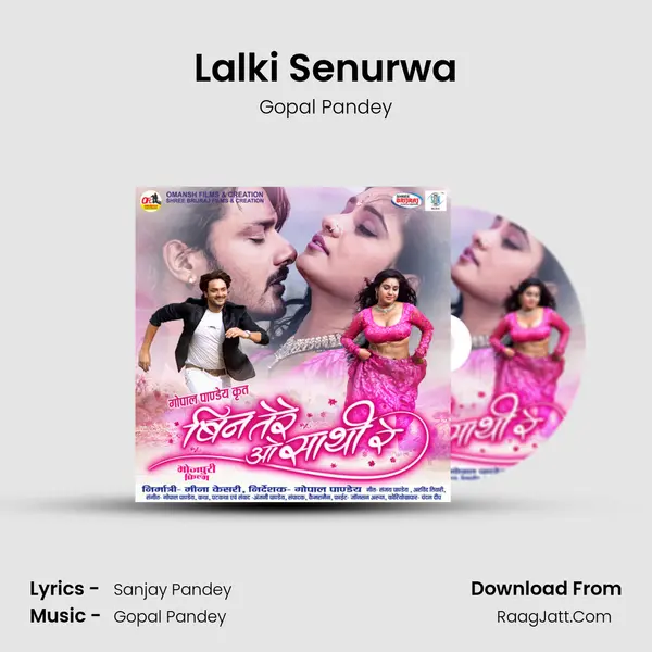 Lalki Senurwa MP3 Song by Gopal Pandey Cover