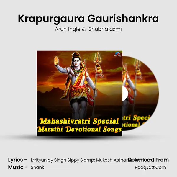 Krapurgaura Gaurishankra MP3 Song by Arun Ingle Cover