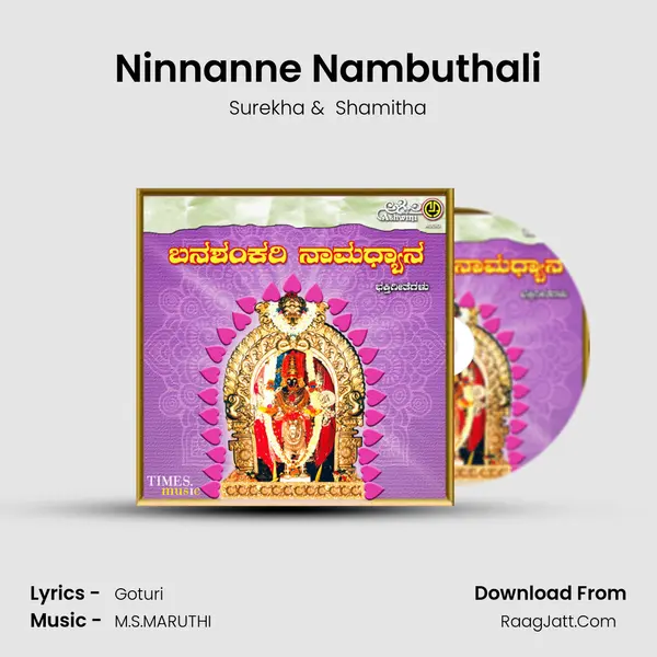 Ninnanne Nambuthali MP3 Song by Surekha Cover