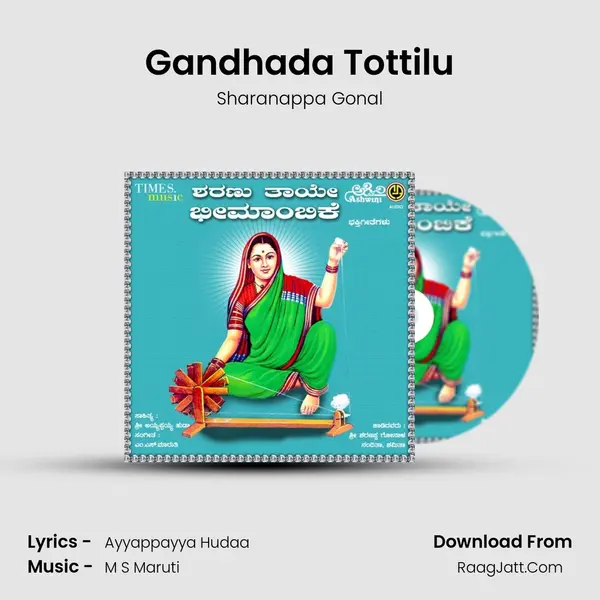 Gandhada Tottilu MP3 Song by Sharanappa Gonal Cover