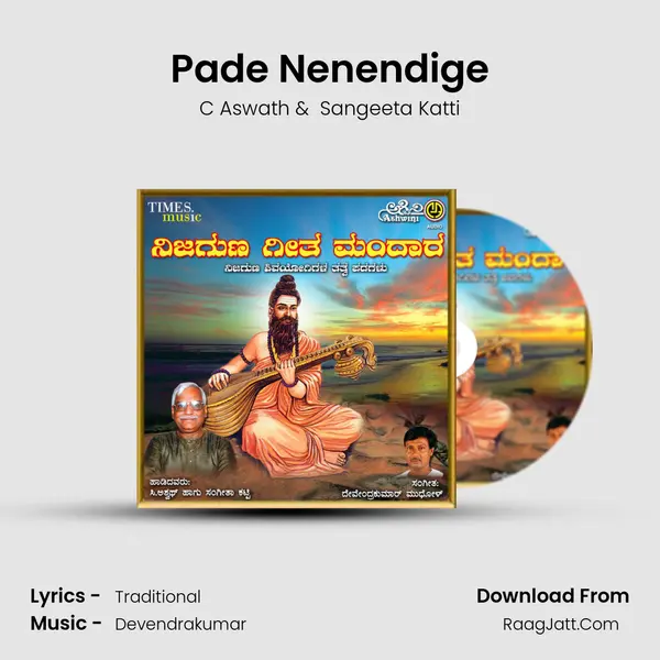 Pade Nenendige MP3 Song by C Aswath Cover