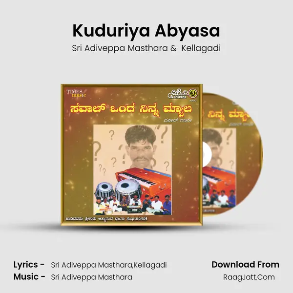 Kuduriya Abyasa MP3 Song by Sri Adiveppa Masthara Cover