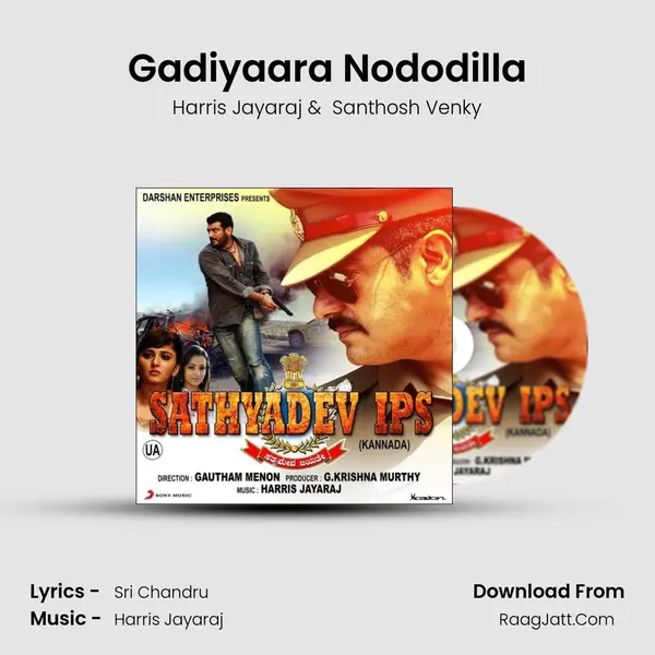 Gadiyaara Nododilla MP3 Song by Harris Jayaraj Cover