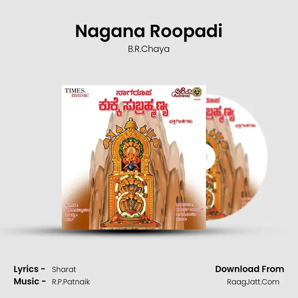 Nagana Roopadi MP3 Song by B.R.Chaya Cover