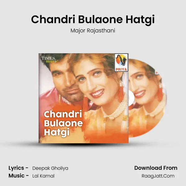 Chandri Bulaone Hatgi MP3 Song by Major Rajasthani Cover