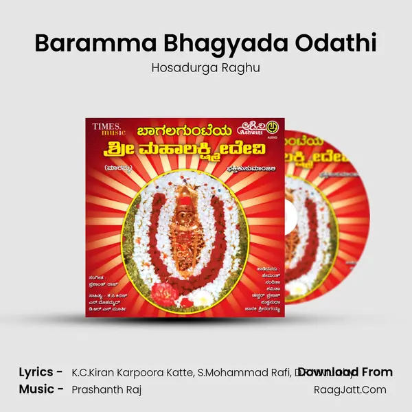 Baramma Bhagyada Odathi MP3 Song by Hosadurga Raghu Cover