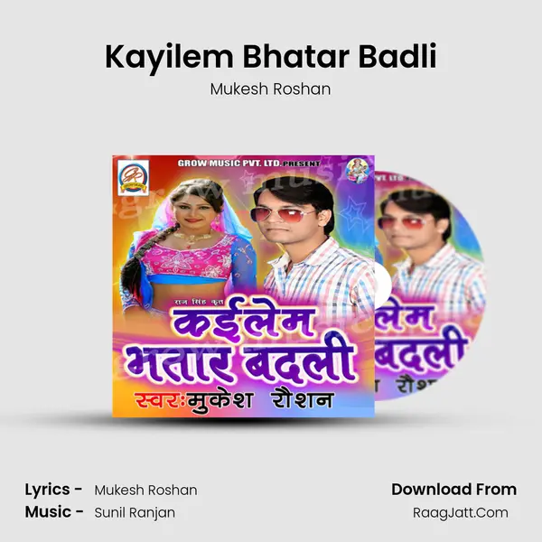 Kayilem Bhatar Badli MP3 Song by Mukesh Roshan Cover