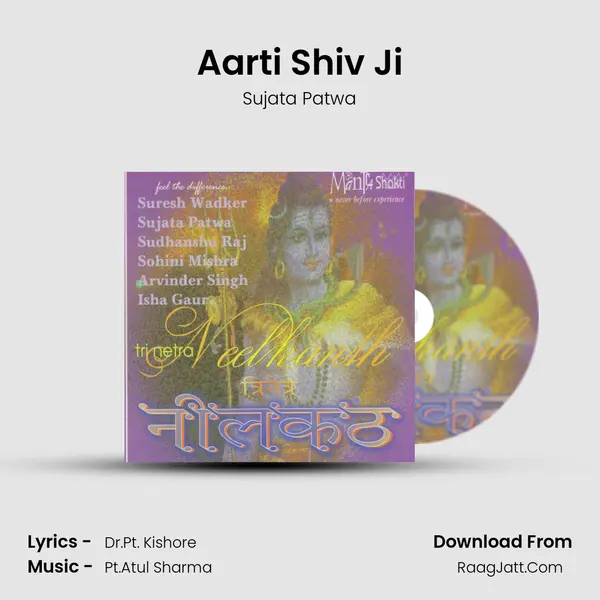 Aarti Shiv Ji MP3 Song by Sujata Patwa Cover