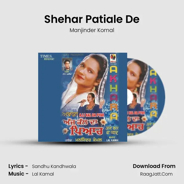 Shehar Patiale De mp3 song