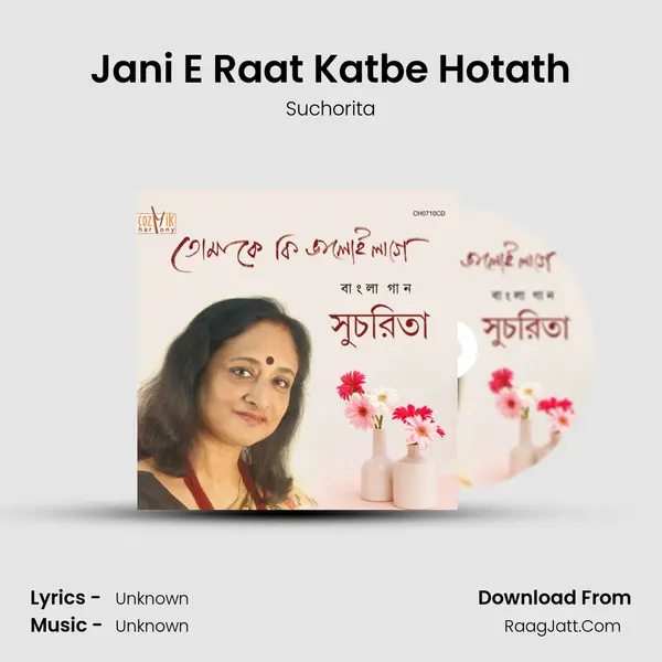 Jani E Raat Katbe Hotath MP3 Song by Suchorita Cover