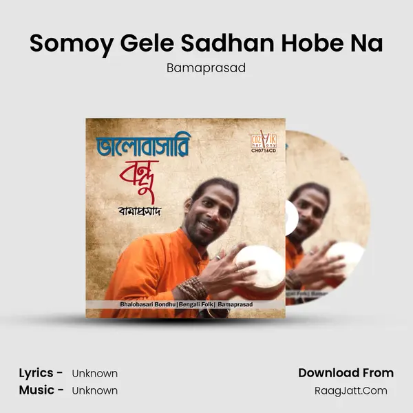 Somoy Gele Sadhan Hobe Na MP3 Song by Bamaprasad Cover