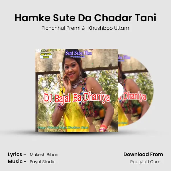 Hamke Sute Da Chadar Tani MP3 Song by Pichchhul Premi Cover