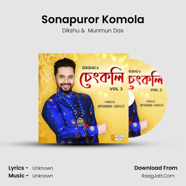 Sonapuror Komola MP3 Song by Dikshu Cover